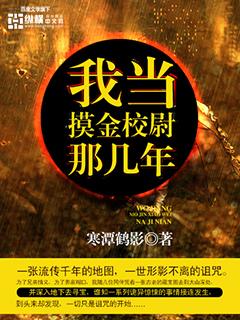 梦想的白金徽章多少钱