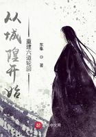 成为城隍