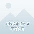 天池心底