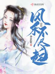 风禾不尽起
