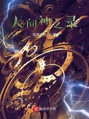 锦绣嫡女倾天下