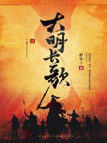 不败战魂
