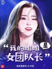 如果有不错的人请介绍给我吧